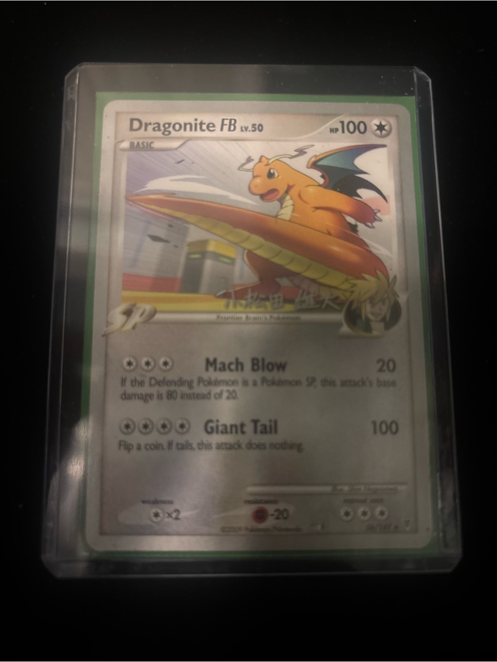 Pokemon Dragonite FB Trading Card - Orange, Yellow, Green, Blue